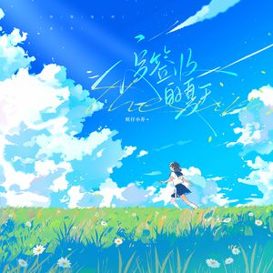 暴露 乳 奶 震动 动漫妓女
